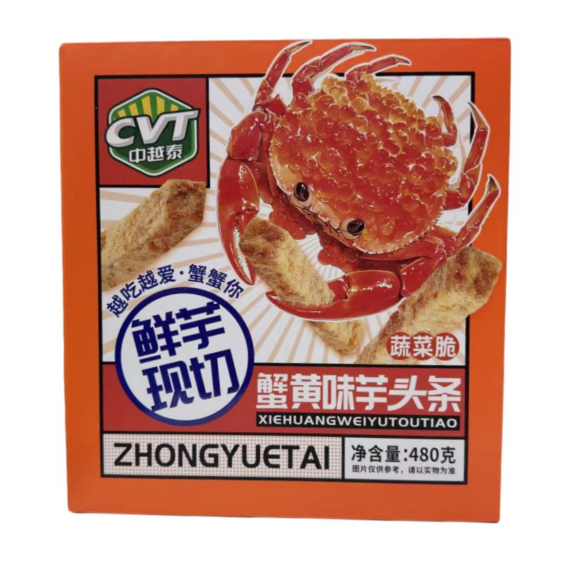 中越泰蟹黄味芋头条480g鲜芋现切蔬菜脆纸盒装含20小包