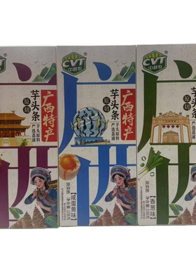 CVT中越泰芋头条108g盒装含2小包广西特产原切螺蛳粉味蔬菜脆香葱