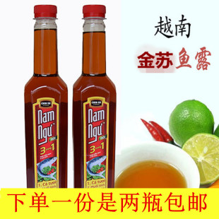 包邮 su南渔牌 进口调味品chin 2瓶越南金苏鱼露500ml越南原装