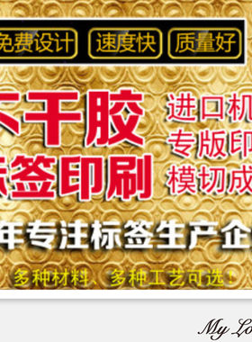 磨砂表格制作胶片材质