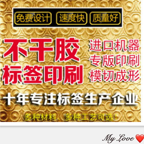 磨砂表格制作胶片材质