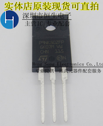 P9NK50ZFP ST TO-220F STP9NK50ZFP 9A500V场效应管 原装现货
