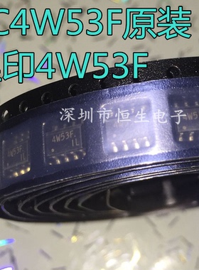 全新原装 TC4W53F 丝印4W53F 贴片封装SOP8 可直拍 TC4W53