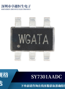 原装 SY7301AADC TSOT-23-6 贴片 DC-DC升压LED驱动器芯片