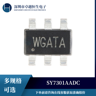 原装 SY7301AADC TSOT-23-6 贴片 DC-DC升压LED驱动器芯片