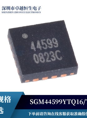 原装 SGM44599YTQ16/TR TQFN-16L(3x3)贴片模拟开关集成集成电路I