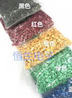 2000个 2.54mm 主板硬盘跳帽 跳线帽 短路块 黑色 橙色 蓝色 白色
