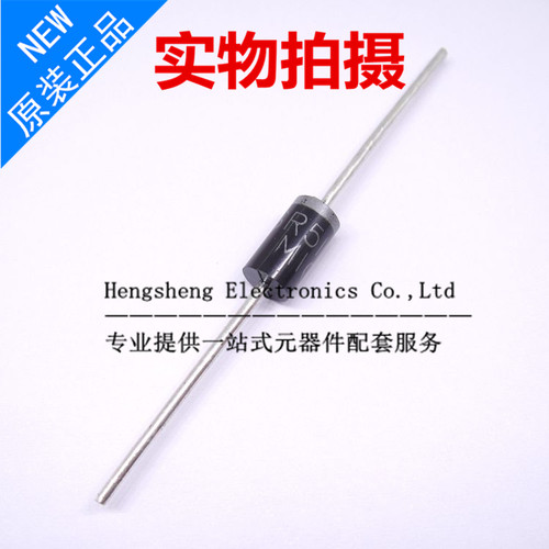 直插 SR5100 肖特基二极管|代替SB5100 DO-27 5A 100V MIC 全新