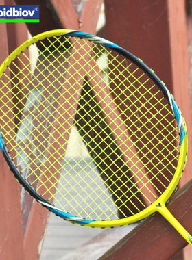 威德博威全碳素羽毛球拍单拍 进攻型羽毛拍ymqp可配男女2支装