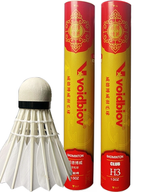 威德博威鹅毛羽毛球手感非常好