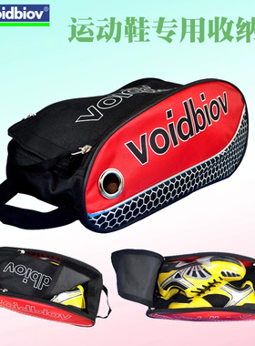 正品威德博威加厚羽毛球鞋包篮足运动收纳包防水便携大容量男女袋