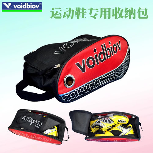 正品加厚防水便携大容量羽毛球