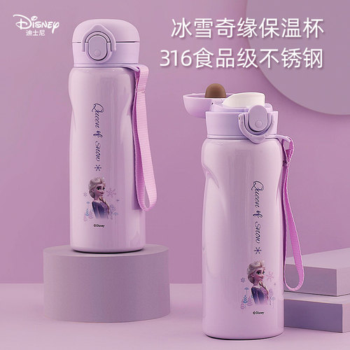 儿童保温杯316不锈钢上学专用