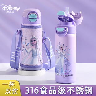 迪士尼儿童保温杯女孩吸管水杯小学生上学专用2025新款双饮口水壶