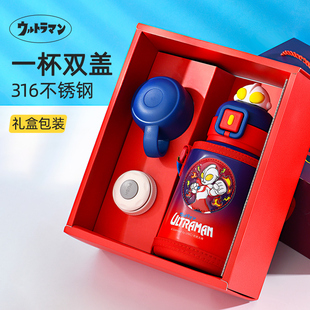 奥特曼儿童保温杯男孩上学专用幼儿园小学生吸管双饮水杯316水壶