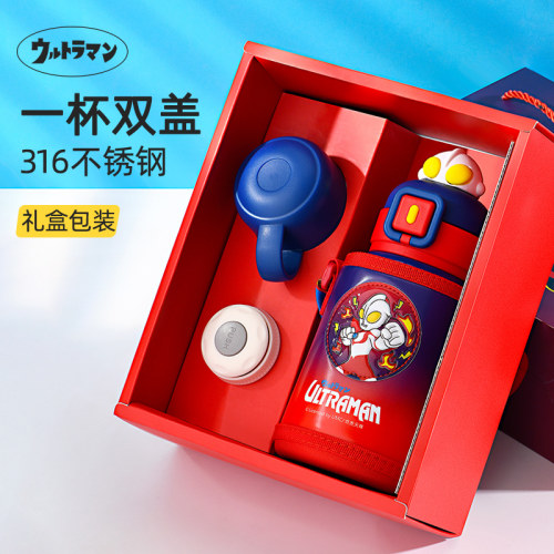 奥特曼水杯儿童吸管保温杯