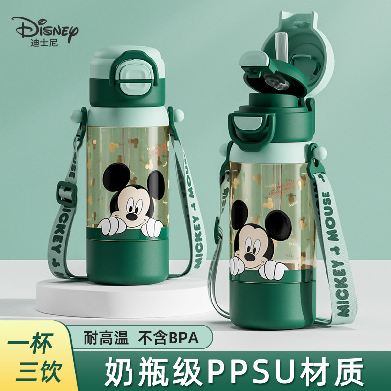迪士尼儿童水杯上学专用ppsu吸管杯子小学生男孩直饮便携塑料水壶