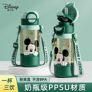迪士尼儿童水杯上学专用ppsu吸管杯子小学生男孩直饮便携塑料水壶