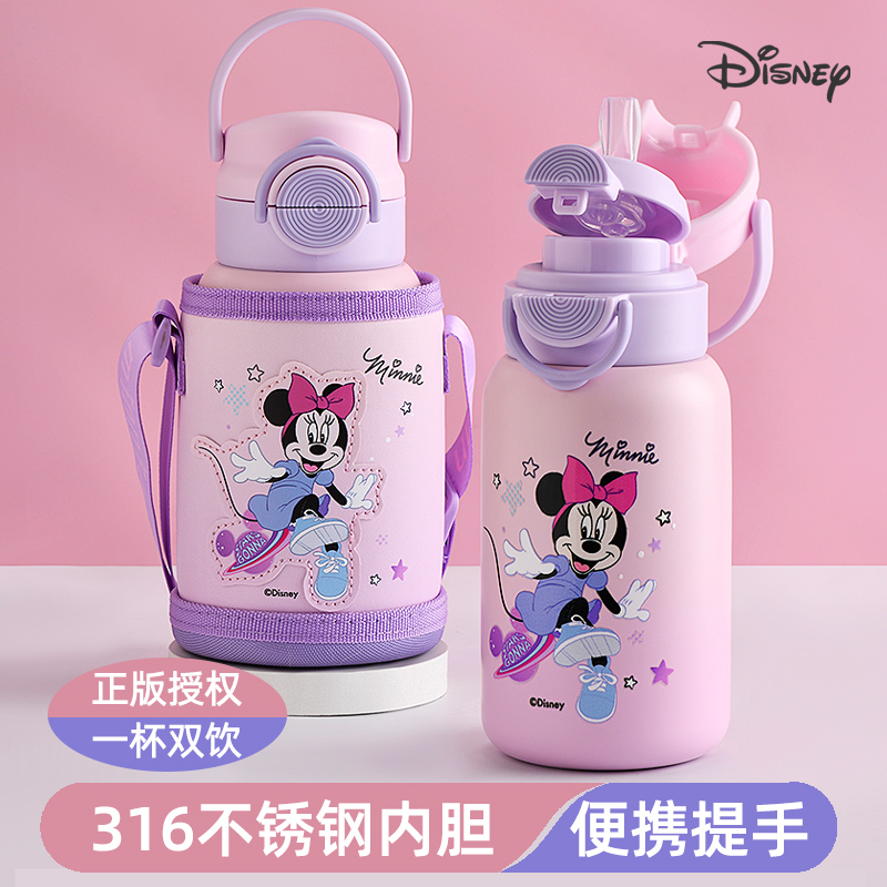 迪士尼316保温杯儿童双饮水杯