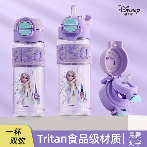 进口tritan儿童水杯上学专用