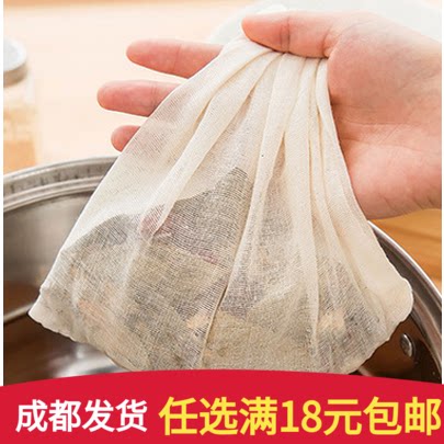 大号棉质束口中药滤渣袋 厨房煲汤袋调料袋 卤料香包隔渣袋过滤袋