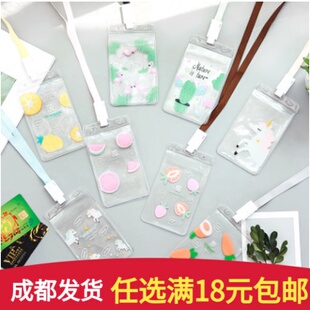 韩版小清新钥匙扣卡套学生饭卡保护套公交车地铁卡套创意挂绳卡套