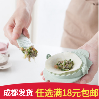 家用花式包饺子神器压花饺子皮模具一套花型捏饺子器水饺模具套装