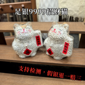 银珠Ag9999招财猫摆件白银粒碎银材料招财进宝银饰装 饰品一号银料