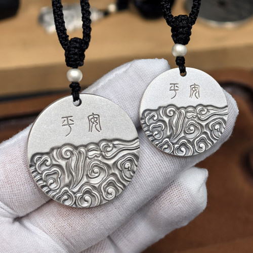 祥云平安喜乐圆形无事牌