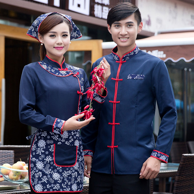 中餐厅农家乐传菜员长袖服装 秋冬款酒店服务员工作制服 茶楼男女