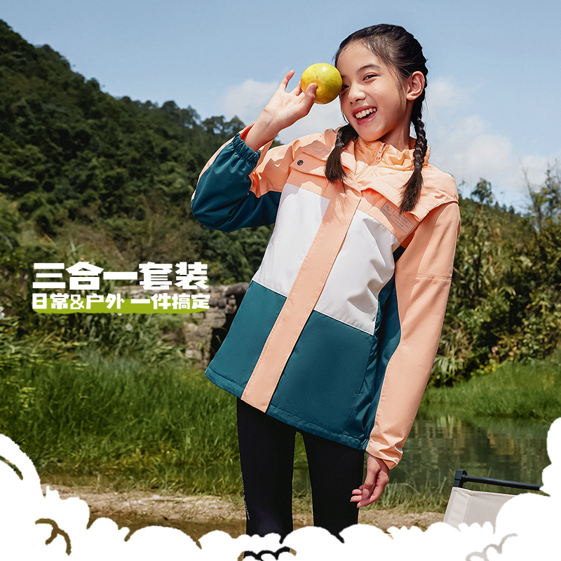 LI-NING/李宁童装女大童户外系列三合一短棉服运动风衣YWBT006
