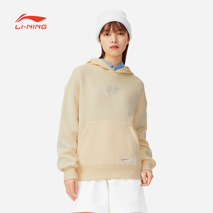 B品 连帽运动服舒适透气上衣AWDR054 长袖 李宁卫衣女训练系列时尚