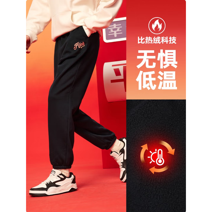 361&deg;运动裤男秋冬新年束脚加绒休闲跑步卫裤长裤子男款632449703