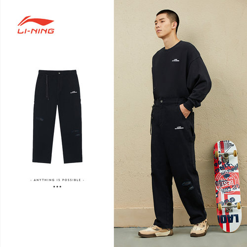 休闲长裤李宁男款宽松