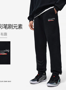 李宁韦德系列男子卫裤春季宽松型舒适透气收口运动裤AKLU013-B品