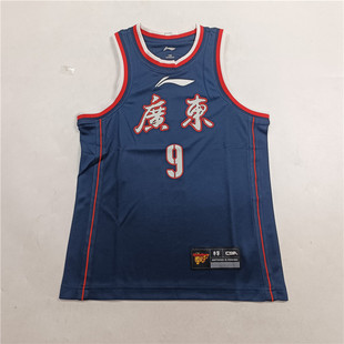 李宁比赛服男童CBA专业篮球系列舒适透气常规比赛上衣AAYRA61