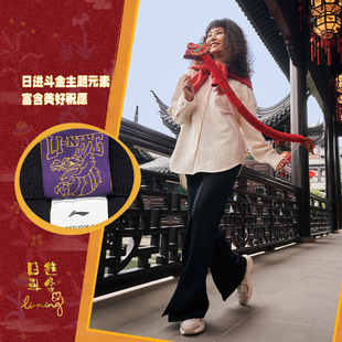 AKXU006 百搭运动长裤 李宁女子日进斗金系列休闲时尚 B品 NING