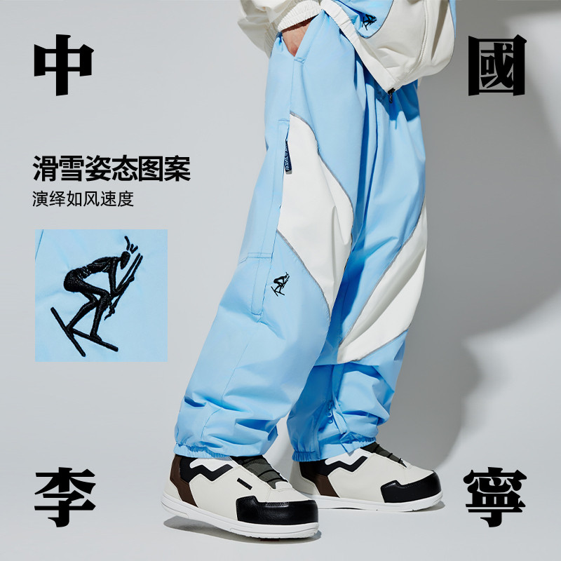 中国李宁运动裤男女冬滑雪系列时尚收口休闲运动长裤AYKT591-B品,运动服/休闲服装,运动长裤,淘宝优惠券,粉丝福利购,淘宝优惠卷