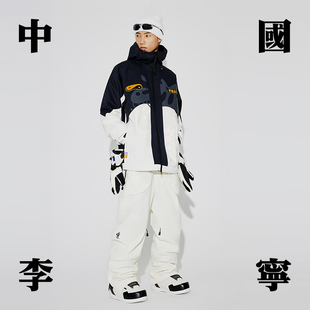 AHXT007 长裤 B品 宽松舒适户外滑雪运动裤 中国李宁系列男女同款