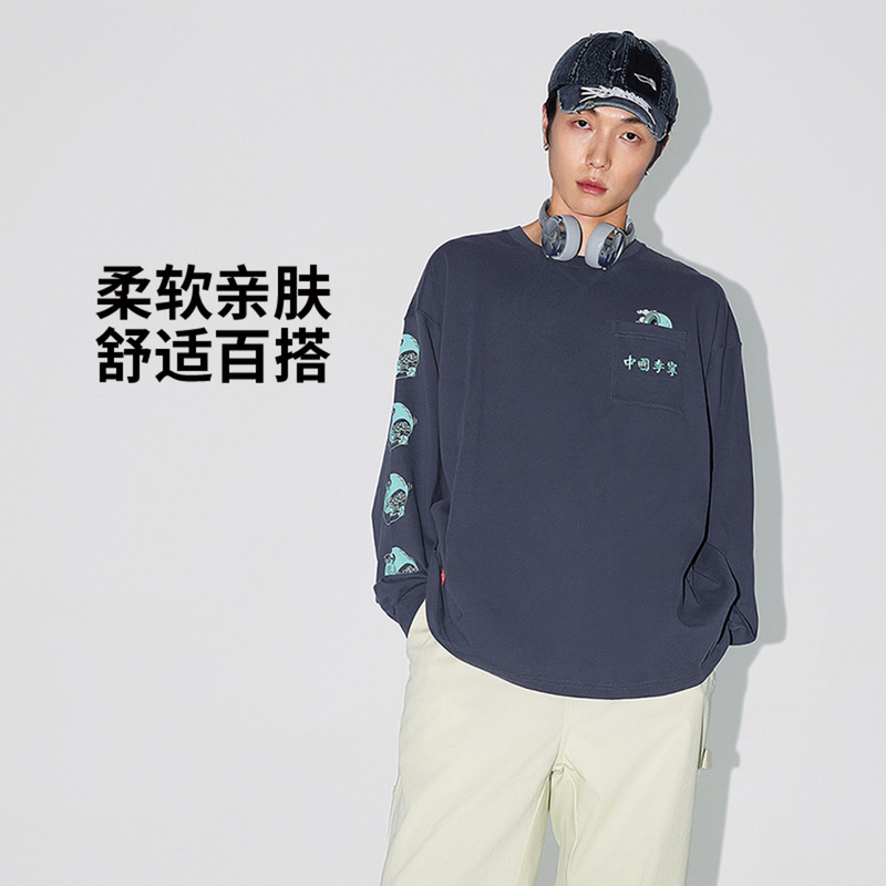 李宁2024新款男女同款潮流百搭柔软舒适宽松长袖T恤AHSUD49-B品