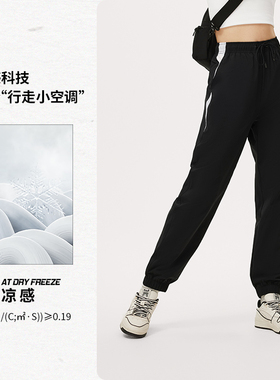 李宁运动裤夏女运动时尚系列舒适透气宽松梭织收口裤AYKU366-B品