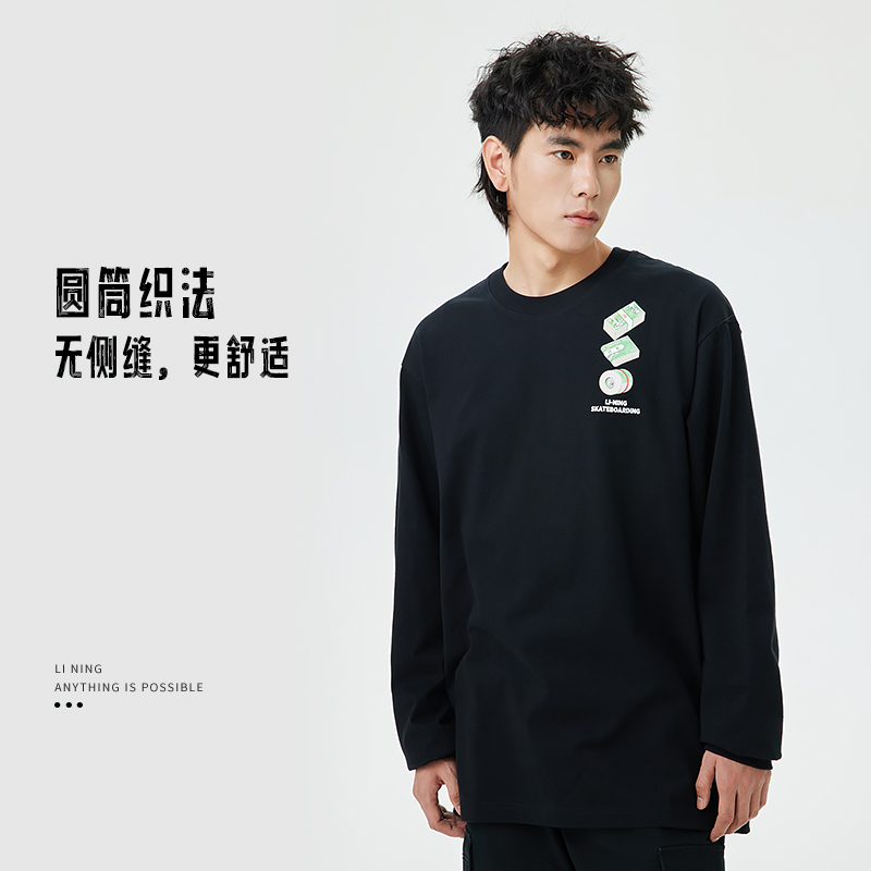 李宁滑板系列男女同款长袖文化衫