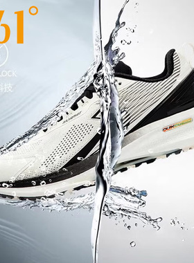 361°男速派CQT雨屏防泼水科技运动鞋针织透气稳定跑步鞋57234220