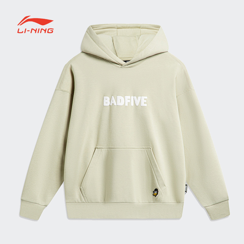 李宁卫衣男冬篮球系列时尚保暖加绒宽松休闲套头连帽卫衣AWDTA71-