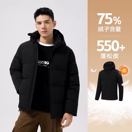 361°羽绒服男冬季可拆卸连帽加厚羽绒服保暖男士外套652444316