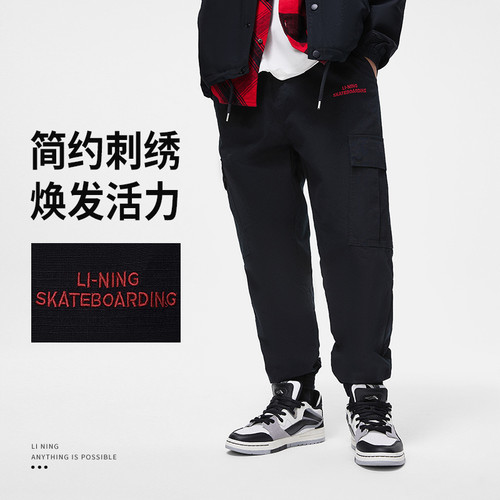 李宁滑板系列男子休闲长裤时尚潮流宽松百搭束口运动裤AKXT021
