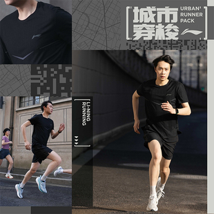 ATSU511 李宁短袖 T恤衫 透气简约常规短袖 B品 秋男专业跑步系列时尚
