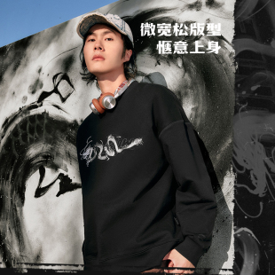 李宁户外系列男子春秋休闲时尚 B品 宽松百搭运动套头卫衣AWDU813