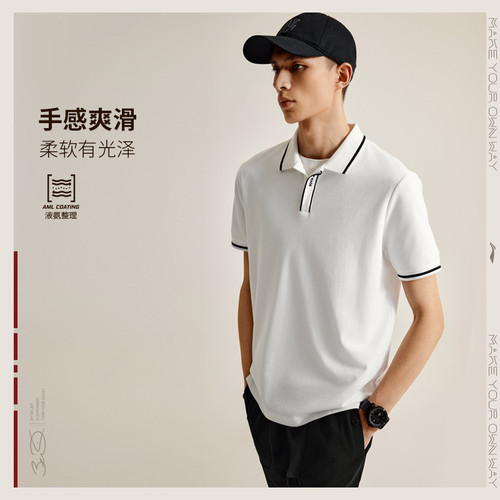 李宁韦德系列男子简约百搭舒适耐洗透气短袖POLO衫APLU109-B品