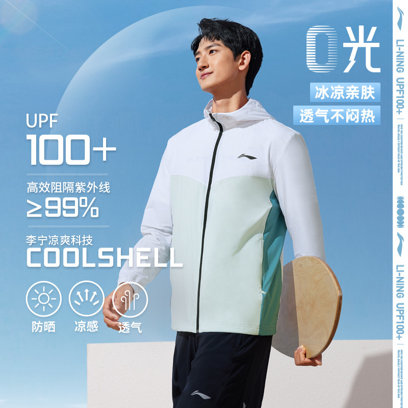 男子风衣李宁限时钜惠